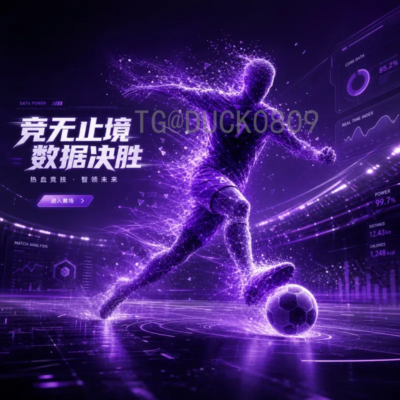2026世界杯主力阵容前瞻：谁将扛起夺冠大旗？