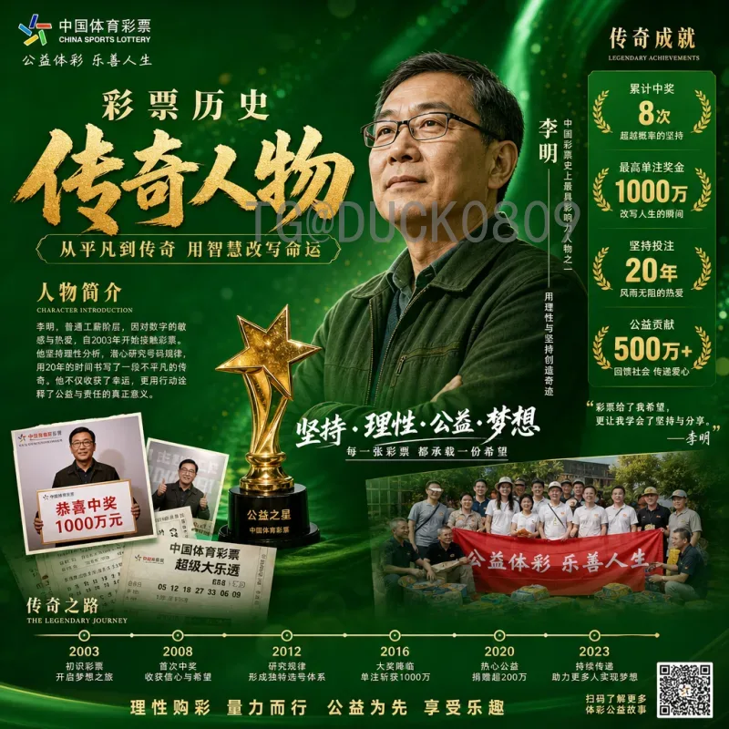 韩国世界杯名单深度解析：从2002年奇迹到2022年黄金一代